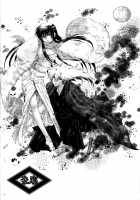 Sairoku Bon ・Sou / 再録本・総 [Enu] [Nurarihyon No Mago] Thumbnail Page 67