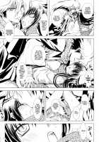Sairoku Bon ・Sou / 再録本・総 [Enu] [Nurarihyon No Mago] Thumbnail Page 73
