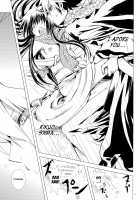 Sairoku Bon ・Sou / 再録本・総 [Enu] [Nurarihyon No Mago] Thumbnail Page 75