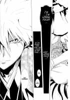Sairoku Bon ・Sou / 再録本・総 [Enu] [Nurarihyon No Mago] Thumbnail Page 79