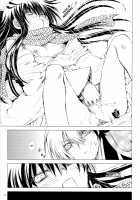 Sairoku Bon ・Sou / 再録本・総 [Enu] [Nurarihyon No Mago] Thumbnail Page 85