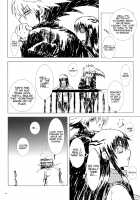 Sairoku Bon ・Sou / 再録本・総 [Enu] [Nurarihyon No Mago] Thumbnail Page 92