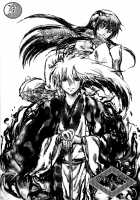 Sairoku Bon ・Sou / 再録本・総 [Enu] [Nurarihyon No Mago] Thumbnail Page 94