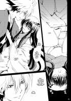 Sairoku Bon ・Sou / 再録本・総 [Enu] [Nurarihyon No Mago] Thumbnail Page 95