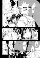 Sairoku Bon ・Sou / 再録本・総 [Enu] [Nurarihyon No Mago] Thumbnail Page 96