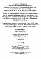 You Can Touch Me, You Know? / おさわりしてもいいですよ？ [Otabe Sakura] [Kantai Collection] Thumbnail Page 20