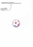 Teitoku o Dame ni Suru Junyuu Tekoki / 提督をダメにする授乳手コキ [Otabe Sakura] [Kantai Collection] Thumbnail Page 23