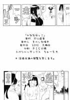 Hinata Bokko [Kinoshita Junichi] [Naruto] Thumbnail Page 24
