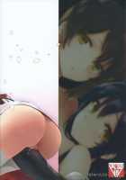 If I can convey these feelings to you then- / もしあなたに伝えることができるなら [Tendou Itsuki] [Kantai Collection] Thumbnail Page 24