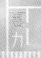 Ka / カ [Yanagi Hirohiko] [Kantai Collection] Thumbnail Page 25