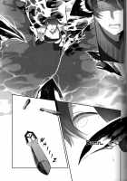 Kaga’s Flower Illness / 加賀の花わずらい [Nekomura] [Kantai Collection] Thumbnail Page 19