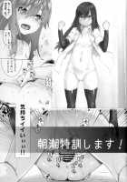 Haruna Does the Special Training Too! / 榛名も特訓です! [Ootsuka Kotora] [Kantai Collection] Thumbnail Page 28