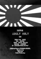 Haruna Does the Special Training Too! / 榛名も特訓です! [Ootsuka Kotora] [Kantai Collection] Thumbnail Page 29