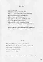 Hakudaku Marking / 白濁マーキング [Poshi] [Kantai Collection] Thumbnail Page 25