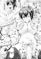 Nengu no Osamedoki / 年貢の納め時 [Chouzetsu Bishoujo Mine] [Kantai Collection] Thumbnail Page 22