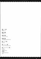 Kagasan no ZimuNuki seikatu / 加賀さんの事務ヌキ生活 [Itou Life] [Kantai Collection] Thumbnail Page 23