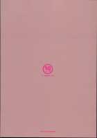 Kagasan no ZimuNuki seikatu / 加賀さんの事務ヌキ生活 [Itou Life] [Kantai Collection] Thumbnail Page 24