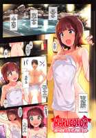 Haru Color ~Baby-Making at the Hot Springs Edition~ / はるカラ 温泉子作り編 [Hidebou] [The Idolmaster] Thumbnail Page 03