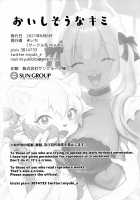 Oishisou na Kimi / おいしそうなキミ [Ouma Tokiichi] [Original] Thumbnail Page 37