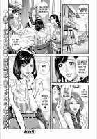 Mama Moe ~That Time When I Followed My Mom~ / ママ萌え 〜母を尾行してみた件〜 [Hara Shigeyuki] [Original] Thumbnail Page 24