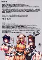 My Childhood Friend Is Annoyingly Cute!! / 俺の幼馴染がウザかわいい!! [Mataro] [Original] Thumbnail Page 20