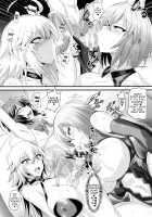 LEWD FGO!! Vol. 02 Swimsuit Jeanne Edition / DOSUKEBE. FGO!! Vol.02 水着邪ンヌ編 [Puripuri Jet] [Fate] Thumbnail Page 16