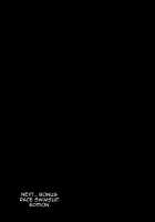 LEWD FGO!! Vol. 02 Swimsuit Jeanne Edition / DOSUKEBE. FGO!! Vol.02 水着邪ンヌ編 [Puripuri Jet] [Fate] Thumbnail Page 26