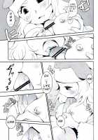 Kumo to Ari to Sonna Koto. / 蜘蛛と蟻のそんなこと。 [Cozy] [Hunter X Hunter] Thumbnail Page 17