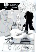 Kumo to Ari to Sonna Koto. / 蜘蛛と蟻のそんなこと。 [Cozy] [Hunter X Hunter] Thumbnail Page 23