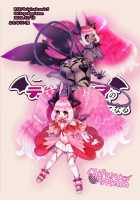 I Became a Dickgirl Devil Mama's Bitch / ふたなりデビルママのメスになる [Chifuyu] [Original] Thumbnail Page 38