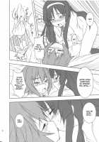 Kisu Suru!! / きすするっ！！ [Urutsu] [K-On!] Thumbnail Page 21