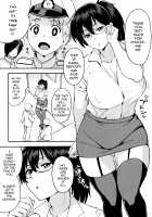 Please teach us! Kaga-sensei's ~First DP lesson~ / おしえて!加賀先生～はじめての二穴授業～ [Zonda] [Kantai Collection] Thumbnail Page 06