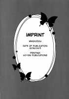 Let me take care of you, admiral / 提督は私が癒します [Kamifuji Mikeko] [Kantai Collection] Thumbnail Page 25