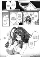 Deisui Sara-chan Omochikaeri Namahame Sex / 泥酔サラちゃんお持ち帰り生ハメセックス [Abe Inori] [Kantai Collection] Thumbnail Page 23