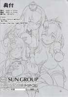 Lady-tachi no Ochakai / レディたちのお茶会 [Crystal Shoujo] [Kantai Collection] Thumbnail Page 21