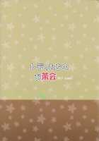 Lady-tachi no Ochakai / レディたちのお茶会 [Crystal Shoujo] [Kantai Collection] Thumbnail Page 22