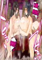 Relaxation Mission (Wife And Younger Sister's "Pleasure Trip" ) / 慰安任務 「人妻と妹の『慰安旅行』」 [Naruto] Thumbnail Page 160