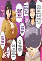 Relaxation Mission (Wife And Younger Sister's "Pleasure Trip" ) / 慰安任務 「人妻と妹の『慰安旅行』」 [Naruto] Thumbnail Page 22