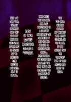 Relaxation Mission (Wife And Younger Sister's "Pleasure Trip" ) / 慰安任務 「人妻と妹の『慰安旅行』」 [Naruto] Thumbnail Page 39