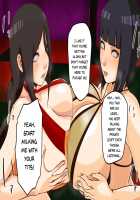 Relaxation Mission (Wife And Younger Sister's "Pleasure Trip" ) / 慰安任務 「人妻と妹の『慰安旅行』」 [Naruto] Thumbnail Page 70