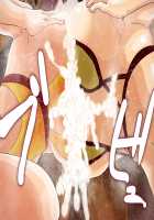 Relaxation Mission (Wife And Younger Sister's "Pleasure Trip" ) / 慰安任務 「人妻と妹の『慰安旅行』」 [Naruto] Thumbnail Page 88