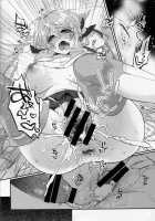 Kanbanmusume-san wa Haikakin Teitoku ga Osuki? / 看板娘さんは廃課金提督がお好き? [Hazuki] [Kantai Collection] Thumbnail Page 18