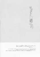 Kanbanmusume-san wa Haikakin Teitoku ga Osuki? / 看板娘さんは廃課金提督がお好き? [Hazuki] [Kantai Collection] Thumbnail Page 20