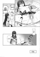 Please Ooyodo-san! / 大淀さんお願いします！ [Kumada] [Kantai Collection] Thumbnail Page 21