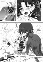 Shirou Emiya's Week / 衛宮士郎の一週間 [Kuroha Nue] [Fate Stay Night] Thumbnail Page 22