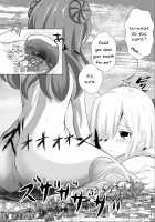 Beneath Hamakaze / 浜風のした [Lien] [Kantai Collection] Thumbnail Page 18