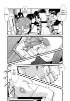 PROCURE HEART [Kouhaku] [Heartcatch Precure] Thumbnail Page 12