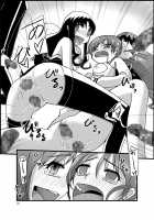 PROCURE HEART [Kouhaku] [Heartcatch Precure] Thumbnail Page 25