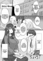 Kenshou!! Gakkou no Ero Fushigi!! / 検証!!学校のエロ不思議!! [Swzw] [Original] Thumbnail Page 02