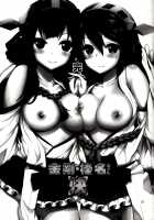 Kongou Haruna-chan Kai / 金剛・榛名ちゃん快 [Yahiro Pochi] [Kantai Collection] Thumbnail Page 20